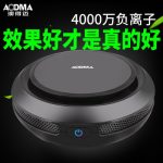 AODMA澳得迈 818 车载空气净化器新车车内除甲醛异味汽车空气净化器负离子