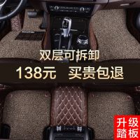 ZONGMER众美 众美-01 全包围丝圈汽车脚垫专用新迈腾天籁蒙迪欧君越名图迈锐宝雅阁速腾