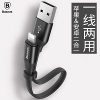 BASEUS倍思 苹果6s数据线安卓type-c二合一iphone5s手机plus7ipad充电线