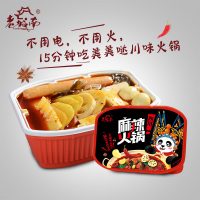 老城南 懒人火锅自煮火锅速食方便火锅速食火锅自热火锅 460g