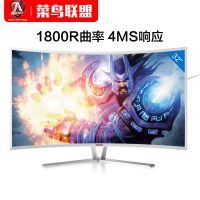 AOC AG320FC83w 32英寸曲面显示器 电竞曲屏台式游戏 网吧显示屏