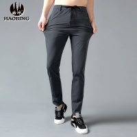 皓冰 新品夏季轻薄款快干裤透气户外运动裤男薄款长裤休闲速干裤