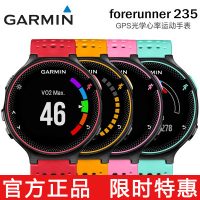 Garmin佳明 Forerunner235 心率监测GPS铁三智能手表防水运动手环