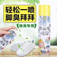 金丫 去除脚臭喷剂止痒脱皮水泡型脚臭脚痒脚汗泡脚药鞋袜鞋柜除臭 280ml