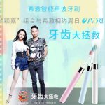 AVORI希澈 avorione01 智能声波电动牙刷成人充电式震动家用美白自动牙刷软毛