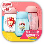 OPUS 女士水杯可爱带盖子塑料杯大容量随手杯创意耐摔便携泡茶杯子 多款色可选