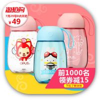 OPUS 女士水杯可爱带盖子塑料杯大容量随手杯创意耐摔便携泡茶杯子 多款色可选