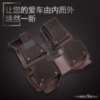 GOOD YEAR固特异 飞凡系列大包围脚垫 全包围汽车丝圈脚垫 宝马3系奥迪Q5A6L雅阁蒙迪欧CRV途观GLC