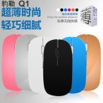 豹勒 Q1 无线鼠标超薄无声静音省电鼠标光电便携USB可爱 笔记本通用办公