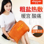 MZ茗振 MZ-MR002 盐袋粗盐热敷包电加热家用艾草包暖宫腰带盐包热敷盐袋海盐热敷包