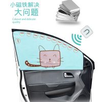 许愿 汽车遮阳帘车窗防晒隔热侧窗遮阳挡卡通儿童遮阳板车用遮阳通用型