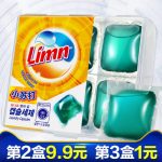 Walch威露士 小苏打洗衣凝珠 机洗专用去污低泡易漂无残留 120g/6粒*3盒