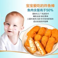 FishingBeauty美渔坊 阿拉斯加深海鲽鱼鳕鱼美鱼棒500g 深海鱼制品海鲜水产鱼饼棒熟食 *2件