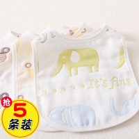 欣享 婴儿围嘴纯棉纱布宝宝口水巾6层纱布双按扣新生儿围兜四季款 3条装