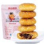 珍汇吃 正宗黄山烧饼梅干菜扣肉金华酥饼网红零食美食糕点小吃点心 128g *4袋