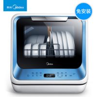 Midea美的 M3-T免安装智能WIFI洗碗机家用全自动独立式迷你小型