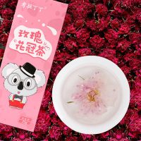 考拉丁丁 平阴玫瑰花冠茶干玫瑰花茶叶一朵一杯 约50朵