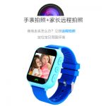 关键 儿童电话手表智能学生手机插卡定位手表儿童智能手表电话