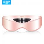金禧康 JXK-E80-1 护眼仪眼部按摩器眼睛按摩仪眼保仪眼罩去黑眼圈眼袋眼保姆
