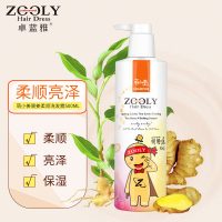 Zooly卓蓝雅 萌小姜生姜洗发水男女士洗发露柔顺滋润丝滑改善毛躁保湿洗头膏 500ml