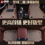 威鹰 LXPJRX-888 全包围丝圈汽车脚垫全新英朗轩朗逸捷达卡罗拉速腾桑塔纳宝来专用