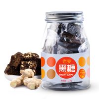 虎标 老姜黑糖 红糖姜茶 手工云南古法月子姜母茶红糖块黑糖块110g