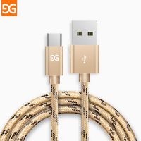 GUSGU古尚古 Type-c数据线小米乐视手机华为快充荣耀充电器线 1米 2条装