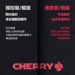 Cherry樱桃 竞技游戏鼠标垫电脑家用办公小号