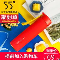五十五度 WGB6111 新品55度布丁保温杯 男女学生便携直身水杯 不锈钢车载商务杯子