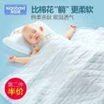 笑巴喜 婴儿纯棉夏凉被宝宝儿童空调被婴儿被子夏被幼儿园春秋薄被 100*150cm