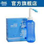 诺斯清 YT-500 洗鼻器鼻炎鼻腔冲洗器成人儿童生理海水家用洗鼻壶含洗鼻盐（四孔喷头+30包盐）