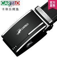 CARTELO卡帝乐鳄鱼 男士皮带自动扣真皮商务青年休闲中年韩版潮牛皮裤腰带