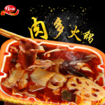 佳仙 懒人小火锅速食方便火锅自煮自热微火锅即食麻辣自助麻辣烫 430g
