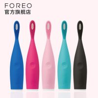FOREO ISSA play玩美版防水复合刷头硅胶声波电动牙刷