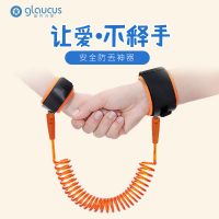 Glaucus格劳克斯 防走失带牵引绳宝宝幼儿小孩防走丢手环外出防丢带