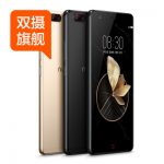 nubia努比亚 Z17无边框骁龙835双摄拍照大内存 标配版 6GB+64GB 全网通智能手机