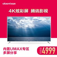Changhong长虹 55H9 欧宝丽55英寸4K超高清智能网络液晶电视机