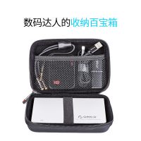 Orico奥睿科 PHD25 数据线2.5寸移动硬盘包数码收纳保护套充电宝U盘耳机收纳盒