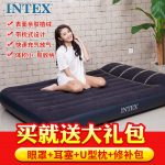 INTEX 充气床垫 家用双人加厚冲气床午休充气床户外帐篷单人气垫床