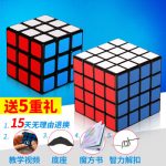 圣手 二三阶魔方 *2个 顺滑成人比赛盲拧玩具套装学生初学
