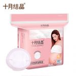 十月结晶 防溢乳垫一次性溢乳垫防溢乳贴防漏哺乳奶垫不可洗100片 加送30片共130片