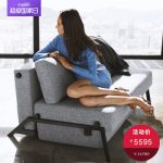 丹麦Innovation依诺维绅 酷比特 单人双人折叠沙发床小户型沙发设计师布艺沙发库特
