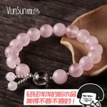 Vunsun微色 水晶手链女天然水晶手串粉水晶单圈手链女款饰品情侣手链
