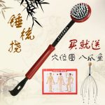 冀泰 按摩捶敲打锤锤子经络锤经络健身捶背器抓痒拍痒痒挠敲腿拍拍打棒