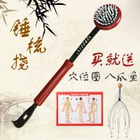 冀泰 按摩捶敲打锤锤子经络锤经络健身捶背器抓痒拍痒痒挠敲腿拍拍打棒