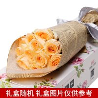 爱尚 红玫瑰花束礼盒鲜花速递送花西安武汉南京北京 11枝