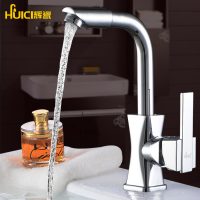 辉瓷 水龙头冷热 面盆龙头 台盆洗脸盆旋转加高单孔水龙头阀体全铜