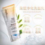 Neutrogena露得清 洗面奶100g 男女祛痘洁面乳深层清洁补水保湿控油收缩毛孔