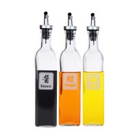 BD北斗正明 创意欧式厨房玻璃油壶防漏油瓶液体调料瓶防滴漏密封香油壶醋酱瓶 500ml 送刷子+漏斗