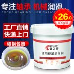 英飞特 MP 3# 黄油润滑油 轴承润滑脂通用锂基润滑脂机械黄油 800g/罐